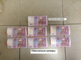 Осторожнее с обменниками: в Киеве появились обрезанные гривны