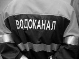 "Николаевводоканал" проводит аварийные работы на водоводе: Список адресов без водоснабжения