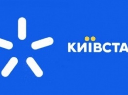 Киевстар запускает 3G в городах Киевской и Закарпатской областей