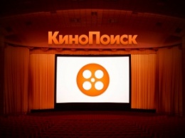 «Яндекс» перезапускает «Кинопоиск»