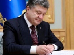 Закон о государственных закупках подписан президентом Украины