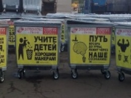 В Днепропетровске идет битва за мусор
