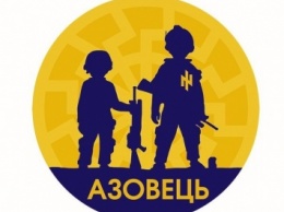 Роскомнадзор заблокировал страничку детского лагеря «Азовец» «Вконтакте»
