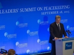 Порошенко призвал дать Украине статус непостоянного члена ООН