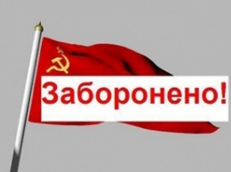 В Киеве переименовали 25 "тоталитарно-коммунистических" улиц