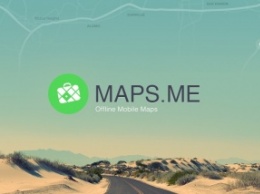 Mail.Ru Group открывает исходный код сервиса Maps.me для сторонних разработчиков