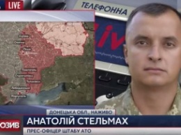 Первыми начать отвод вооружений на Донбассе должны боевики, - Стельмах