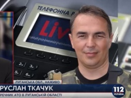 Силы АТО в Луганской обл. ожидают приказа о начале отвода вооружений калибром менее 100 мм, - Ткачук