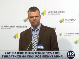 ОБСЕ: На первый этап отвода вооружений на Донбассе предусмотрено 15 дней, на второй – 24