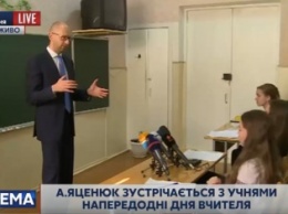 Яценюк рассказал школьникам, как использовать в учебе соцсети (видео)