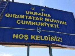 ФОТОФАКТ: На границе с Крымом участники блокады вывесили приглашение в «Крымскотатарскую республику»