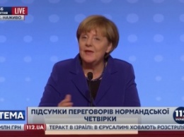 Теперь есть не только минские, но и парижские договоренности, - Меркель