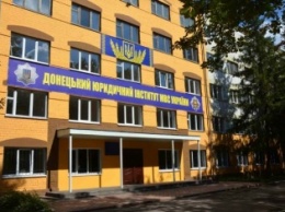 Донецкий юридический институт проводит день открытых дверей