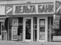 Нацбанк принял решение о ликвидации "Дельта Банка"