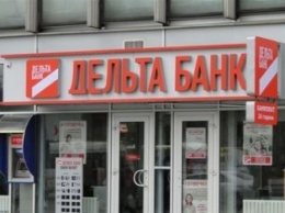 В Украине ликвидируют еще один известный банк