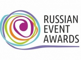Два крымских проекта вышли в финал премии Russian Event Awards