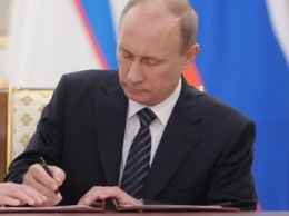Владимир Путин подписал документ об исполнении бюджета 2014 года