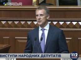 Гройсман объявил, что Ярослав Москаленко стал руководителем депутатской группы "Воля народа"