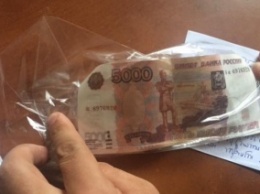 Как в Днепродзержинске фальшивые рубли сбывают