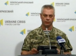 За минувшие сутки в зоне АТО ранен один украинский военный, - Лысенко