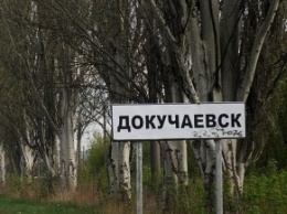 В подконтрольный боевикам "ДНР" Докучаевск возвращаются жители, - ОБСЕ