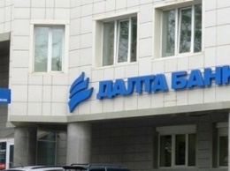 Приморский Далта-банк ликвидируют по решению суда