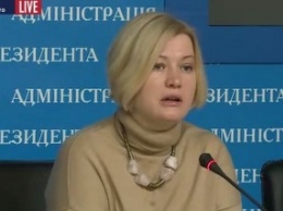 Сегодня в заложниках у боевиков остается 153 украинца, - Ирина Геращенко