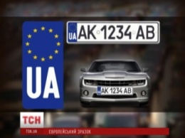 Автоимпортеры попросили Авакова решить вопрос с искусственным дефицитом госномеров