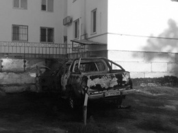 В Вознесенске во дворе многоэтажек сгорела легковушка