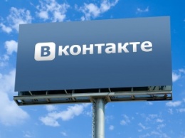 Монетизация видеоконтента ВКонтакте