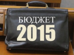 В 2015 году Днепропетровск перевыполнил бюджет