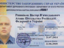 Атташе посольства РФ в нетрезвом состоянии попал в ДТП под Киевом