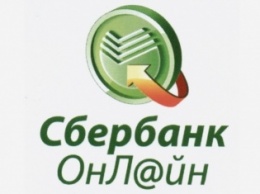 Сбербанк РФ обновил мобильное приложение «Сбербанк Онлайн» для iPhone
