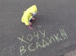 Кандидаты в мэры Киева знают, как решить проблему с детсадами