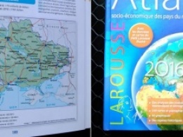 Во Франции выпустили атлас, где Крым – часть России