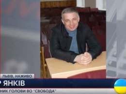 "Свободовец" Янкив будет судиться с Лещенко за публикацию о его возможной причастности к расстрелам на Майдане