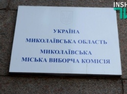 Николаевский горизбирком определился: почти 5 км ткани и более 8 км реек на кабинки, а также более 375 тысяч бюллетеней