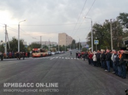 В Кривом Роге открыли четырехполосную дорогу в районе КРЭСовской дамбы (фото)