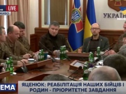 Яценюк встретился с руководителями подразделений Нацгвардии