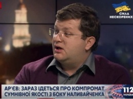 Арьев: Заявление Наливайченко об офшорах Кононенко – часть предвыборной кампании