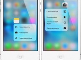 Твик Forcy переносит функцию 3D Touch с iPhone 6s на все устройства c iOS 9