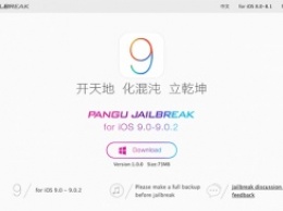 Выпустили первый джейлбрейк для iOS9