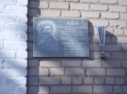 В Запорожской области увековечили память "петлюровца"