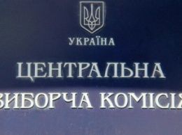 В ЦИК на Печерске горела щитовая - не работает сайт комиссии