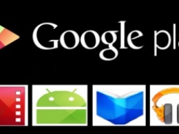Google Play получает большое обновление дизайна