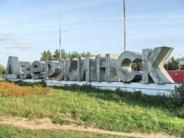 Дзержинский горсовет принял решение о переименовании города в Торец