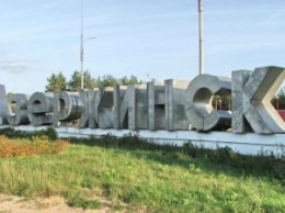 Город Дзержинск в Донецкой области переименовали в Торецк