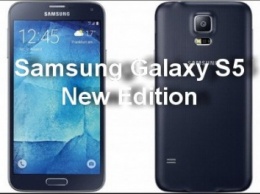 Компания Samsung представила смартфон Galaxy S5 New Edition