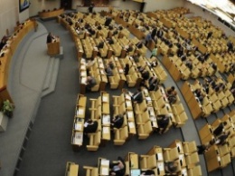 В Госдуме на первом чтении одобрено создание антикризисного фонда на 150 млрд рублей