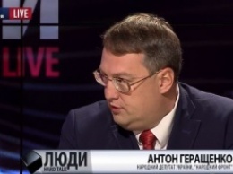 Вопрос о легализации проституции нужно вынести на референдум, - Геращенко
